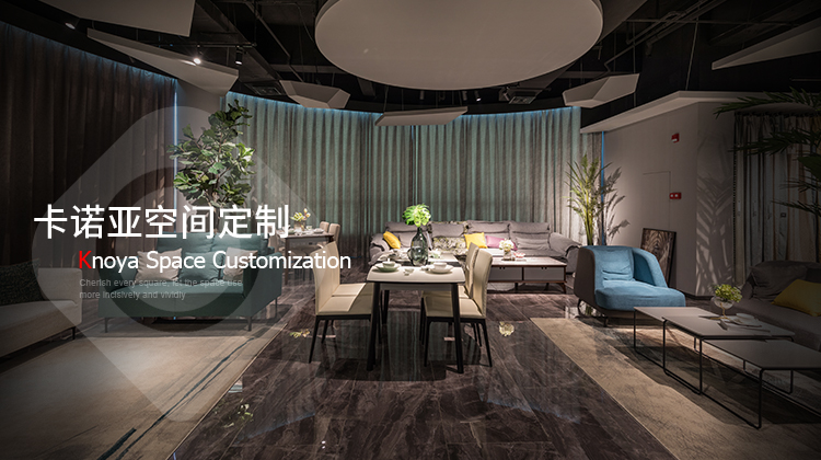 全屋定制投資加盟大概費(fèi)用是多少？