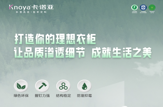多層實木板是什么？如何選購優(yōu)質(zhì)的多層實木板？